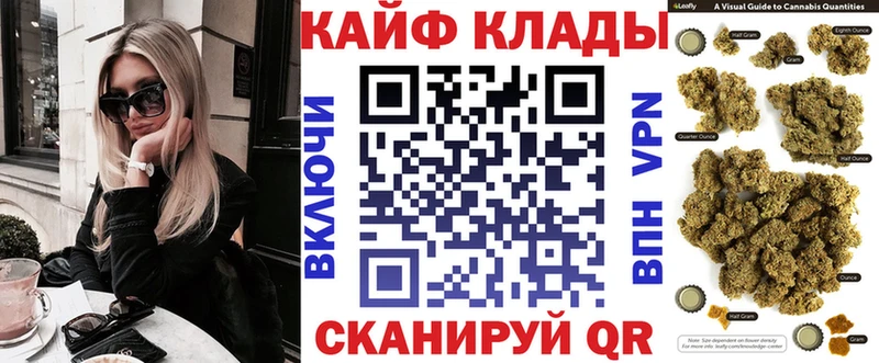 Купить Канабис  МЕФ  Амфетамин  Гашиш  Кокаин  Приволжский