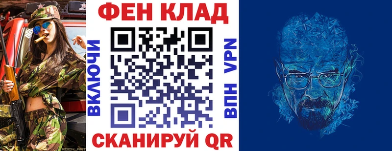 Купить где  Приволжский  Amphetamine 97% 