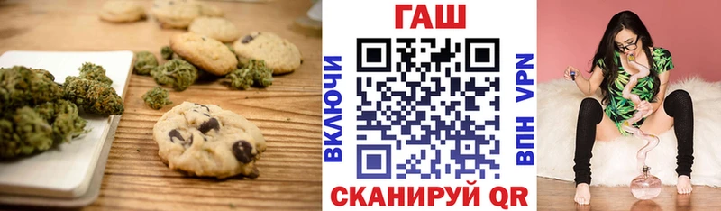 Купить где  Приволжский  Canna-Cookies конопля 