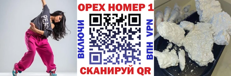 Кокаин 97% Приволжский
