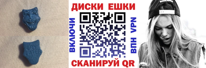 ЭКСТАЗИ 280мг  Купить  Приволжский 
