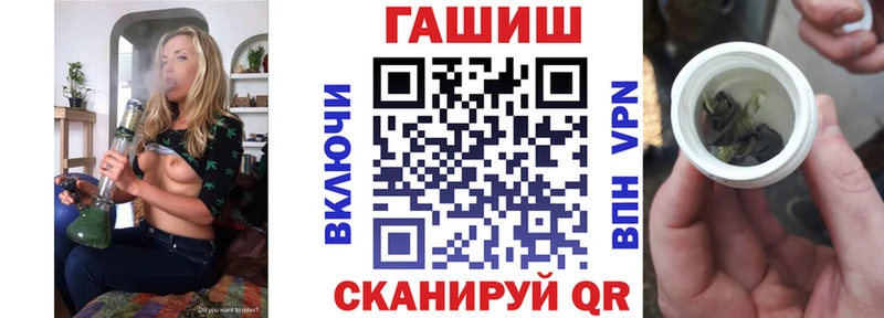 Купить закладки  Приволжский  ГАШИШ Cannabis 