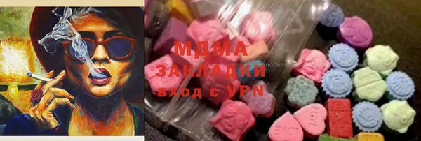 ECSTASY Дмитриев