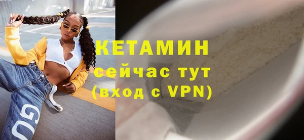первитин Дмитровск