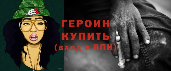 первитин Дмитровск
