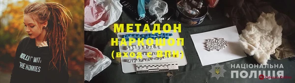 первитин Дмитровск