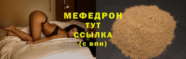 первитин Дмитровск