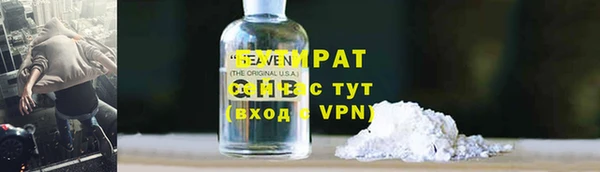 первитин Дмитровск
