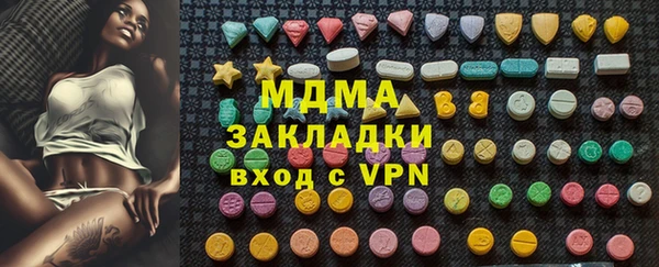ECSTASY Дмитриев