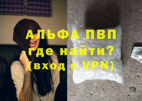 первитин Дмитровск
