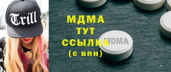 первитин Дмитровск