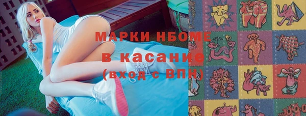 первитин Дмитровск