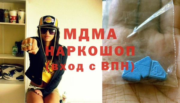первитин Дмитровск