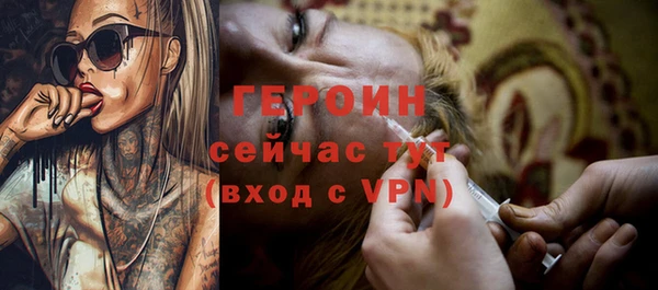 первитин Дмитровск