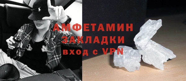 первитин Дмитровск