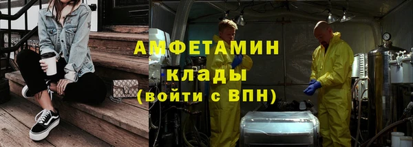 первитин Дмитровск