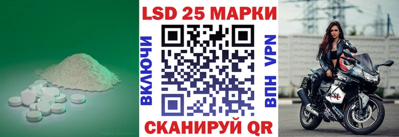 Купить закладки  Приволжский  Лсд 25 экстази кислота 