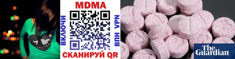 Купить где  Приволжский  MDMA crystal 