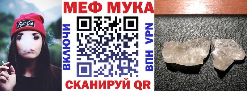 Купить  Приволжский  МЯУ-МЯУ кристаллы 