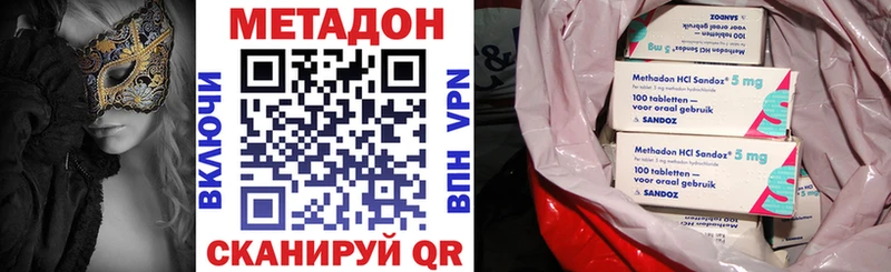 Купить где  Приволжский  Метадон мёд 