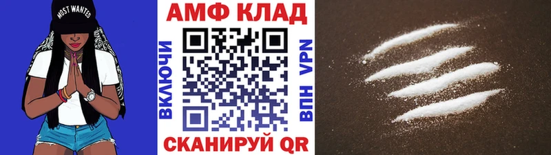 Купить где  Приволжский  МЕТАМФЕТАМИН Декстрометамфетамин 99.9% 