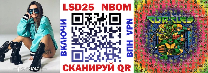 Купить  Приволжский  Марки NBOMe 1,5мг 