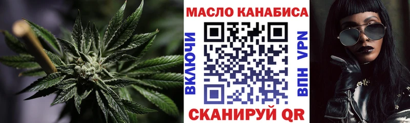 Купить закладки  Приволжский  Дистиллят ТГК гашишное масло 